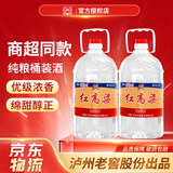 泸州老窖泸州红高粱60度5L*2桶装 浓香型纯粮食桶装散装高粱酒泡酒白酒