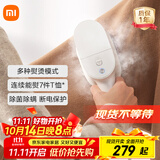 米家小米挂烫机 便携家用手持蒸汽熨烫机电熨斗 增压蒸汽 便携式熨斗旅游出差小型B502CN