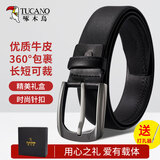 啄木鸟（TUCANO）牛皮男士皮带真皮针扣腰带男休闲百搭牛仔裤带生日礼物送老公男友