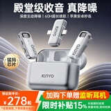 金运【猛犸同款芯片丨无损收录】无线领夹麦克风直播专用录音设备短视频收音麦手机电脑通用一拖二 M66