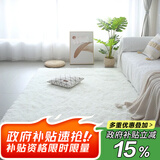 梦蜓（MOON TIME）地毯客厅卧室床边毯加厚防滑长绒丝毛飘窗垫儿童房榻榻米地暖毯垫