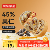 京东京造五黑奇亚籽车轮面包455g坚果吐司大列巴全麦面包代餐新鲜日期