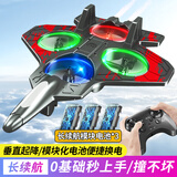 卡卡曼儿童玩具男孩遥控飞机泡沫无人机耐摔战斗机6-8-10-12岁生日礼物 特技战机-三电红【四电机+耐摔耐撞+礼盒装】 3-6-12岁小学生遥控电动飞机玩具模型新年春节礼物