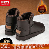 回力棉鞋男鞋冬季加绒加厚雪地靴男保暖防滑防水休闲鞋面包高帮靴子男 棕色W1096（皮面） 42