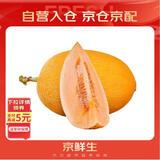 京鲜生 黄金哈密瓜 1粒装 单果3斤起  生鲜水果 