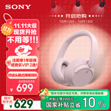索尼（SONY）WH-CH720N 无线降噪立体声耳机 粉色 双11 购物推荐
