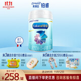 美赞臣铂睿1段 a2奶粉 婴儿配方奶粉(0-6月)850g 牛奶粉 实证DHA 新国标