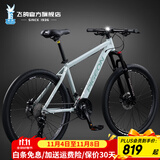 飞鸽（FLYING PIGEON）禧玛诺山地自行车铝合金内走线变速成人男女士青少年大中小学生车 战神2代-禧玛诺24速-绿色 24英寸(适合身高145-175cm)