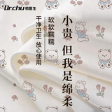 初医生一次性床品四件套双人床单被罩枕套加厚隔脏旅游行酒店医院护理