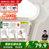 四季沐歌（MICOE）增压淋浴花洒喷头 淋浴喷头淋浴头花洒单头奶白色单手持花洒HS154