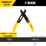 史丹利（STANLEY） 带刃口剥线钳 压接两用 端子压线钳子套装 轻便剥皮 拨线剪线钳 剥线钳5寸 84-214