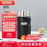 膳魔师（THERMOS）焖烧杯壶罐保温桶饭盒720毫升带泄气阀TCLF-720S MBK