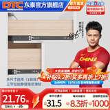 DTC东 泰抽屉轨道滑轨三节拉出轨道阻尼缓冲走珠导轨45mm 三节阻尼缓冲静音轨道-电泳黑钢 18寸-450mm（一副2条装）