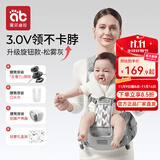 爱贝迪拉婴儿背带腰凳抱娃神器多功能背带腰凳四季两用轻便宝宝外出带娃 升级旋钮AIR减压款【轻奢礼盒装】松雾灰