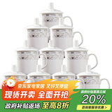 陶相惠 茶杯陶瓷杯办公杯会议杯带盖10只套装开会杯子商务会议水杯350ml