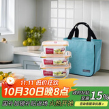 乐扣乐扣（LOCK&LOCK）耐热玻璃保鲜盒微波炉饭盒上班学生便当盒水果餐盒配便当包三件套