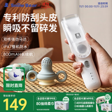 小白熊SnowBear婴儿理发器儿童自动吸发器剃头刀全身可水洗充电式理发神器8763