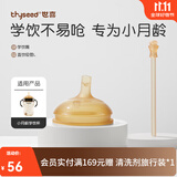 世喜学饮嘴吸管杯婴儿童吸管杯宝宝喝水学饮嘴防摔重力球水杯 学饮嘴+直饮吸管