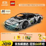 乐高（LEGO）积木拼装机械组系列42214 兰博基尼超级跑车男孩儿童玩具生日礼物