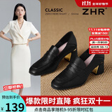 ZHR单鞋女气质粗高跟女鞋春秋百搭乐福鞋通勤两穿工作皮鞋 D118黑38