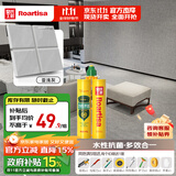 皇氏工匠水性抗菌环保健康无溶剂无酚美缝剂十大品牌瓷砖美缝胶 亚浅灰