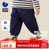 迷你巴拉【吸湿速干】男女宝宝裤子男女童宽松萝卜裤棉质长裤秋新品
