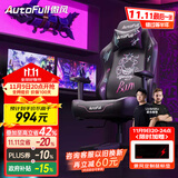 傲风C3炫影电竞椅子人体工学椅电脑椅办公椅人工力学椅游戏椅国家补贴