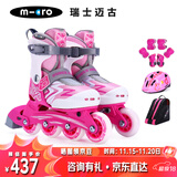 m-cro迈古轮滑鞋儿童溜冰男女micro直排旱冰中小学适用 X3粉色套餐L码
