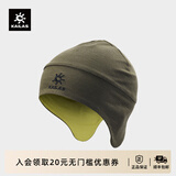 凯乐石（KAILAS）滑雪罗纹针织帽时尚保暖防寒户外运动登山徒步中性毛线帽 仓暮绿KF2466502 均码