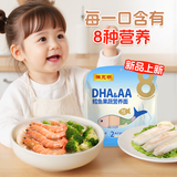 陈克明儿童面 鳕鱼果蔬营养面DHA&AA 不添加食用盐儿童营养面条280g