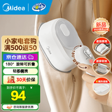 美的（Midea）可折叠挂烫机智能手持熨烫机 家用迷你烫衣机电熨斗小型便携式旅行宿舍熨烫机 【微增加熨烫】可折叠手柄10T1