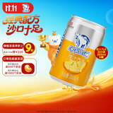 北冰洋 橙汁汽水 果汁汽水碳酸饮料 迷你mini罐200ml*6罐/塑封装试饮装