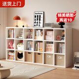 赛杉实木格子柜八格柜书架落地置物架学生收纳储物矮柜子靠墙展示书柜 【15mm松木】18格180x90