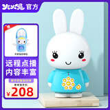 火火兔早教机0-3岁WIFI故事机婴幼儿童国学启蒙G6S 孩子玩具生日礼物 G6S蓝色wifi升级版+防摔包