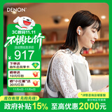 天龙（DENON） AH-C840NCW 真无线蓝牙耳机 主动降噪入耳式运动蓝牙5.3长续航 高音质通话耳麦 白色