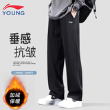 李宁儿童加绒裤子秋冬季宽松休闲卫裤男童直筒裤棉质亲肤青少年运动裤 黑色-直筒裤【秋冬加绒款】 160 cm