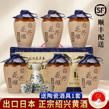 安稳绍兴黄酒十五年陈花雕酒整箱礼盒500mlx6坛无焦糖色糯米酒加饭酒 500mL 6坛 礼盒装