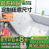 能见度榻榻米床垫定制儿童学生天然椰棕炕垫折叠乳胶榈硬棕垫塌踏米垫子 【免费定制】定制任意尺寸厚度双倍护脊三倍防螨标准款