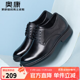 奥康（Aokang）男鞋牛皮皮鞋男士商务正装百搭德比鞋圆头系带结婚低帮加绒鞋子 黑色内增高皮鞋 39
