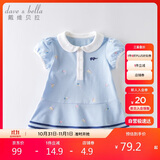 戴维贝拉（DAVE＆BELLA）【汽水棉】女童连衣裙夏装宝宝公主裙学院风儿童裙子