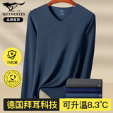 七匹狼德绒发热保暖内衣男士秋冬升温8.3 °C高端7A抗菌秋衣裤礼盒套装