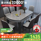 丰舍 餐桌 可变圆桌伸缩折叠实木岩板餐桌椅组合现代轻奢餐桌餐厅饭桌 黑灰色-12MM阿玛尼灰-椅子备注 【1.35米】 一桌6椅
