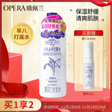 娥佩兰（OPERA）娜之里薏苡仁化妆水500ml（四代升级款 清爽不油腻 生日礼物女）