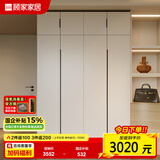 顾家家居（KUKA）顾家木艺 衣柜 现代简约ENF级储物柜子衣橱趟门卧室家具 PT8020GY 4门衣柜(2门B+2门B)-1.6米 带顶柜-总高2.6米