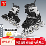 小状元轮滑鞋成年人溜冰鞋男童初学者儿童女轮滑鞋6-12岁滑冰鞋旱冰鞋 【黑|鞋+工具礼包】 L 大码不闪(36-41码)