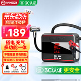 扬子【3C认证】汽车应急启动电源搭电宝充气泵一体机多功能充电宝便携电源车载打气泵12V搭电神器