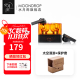 水月雨太空漫游 真无线蓝牙耳机5.3主动降噪TWS音乐HIFI运动游戏耳塞 太空漫游【黑色】+保护套