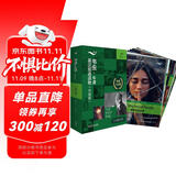 书虫升级版一级2 初一初二 牛津英汉双语读物（套装共11册 附扫码音频、习题答案、读后测评）汤姆索亚历险记 悲惨世界 小公主 在月亮下面 世界上最冷的地方