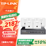 TP-LINK普联【上门安装】全屋wifi6覆盖无线ap面板千兆套装AX3000Mac家庭组网Poe路由器全屋路由器 【wifi6】9口大功率主机+5台面板（皓月白）