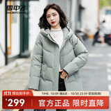 雪中飞【妈妈款】秋冬新款保暖连帽女士羽绒服防钻绒外套时尚休闲羽绒服 豆绿色|4186 M /165/88A